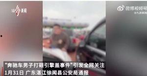 厦门面粉爆料事件视频,揭露食品安全背后的惊人真相  第2张