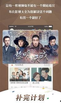 电视剧手机全集在线观看,揭秘现代都市情感纠葛 第1张 电视剧手机全集在线观看,揭秘现代都市情感纠葛 第1张