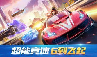 超能飞车最新爆料是哪一集,揭秘神秘新角色,第XX集精彩预告! 第1张 超能飞车最新爆料是哪一集,揭秘神秘新角色,第XX集精彩预告! 第1张