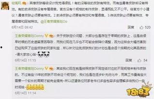 老皮爆料最新模式,老皮最新爆料，全新游戏模式震撼来袭！  第2张